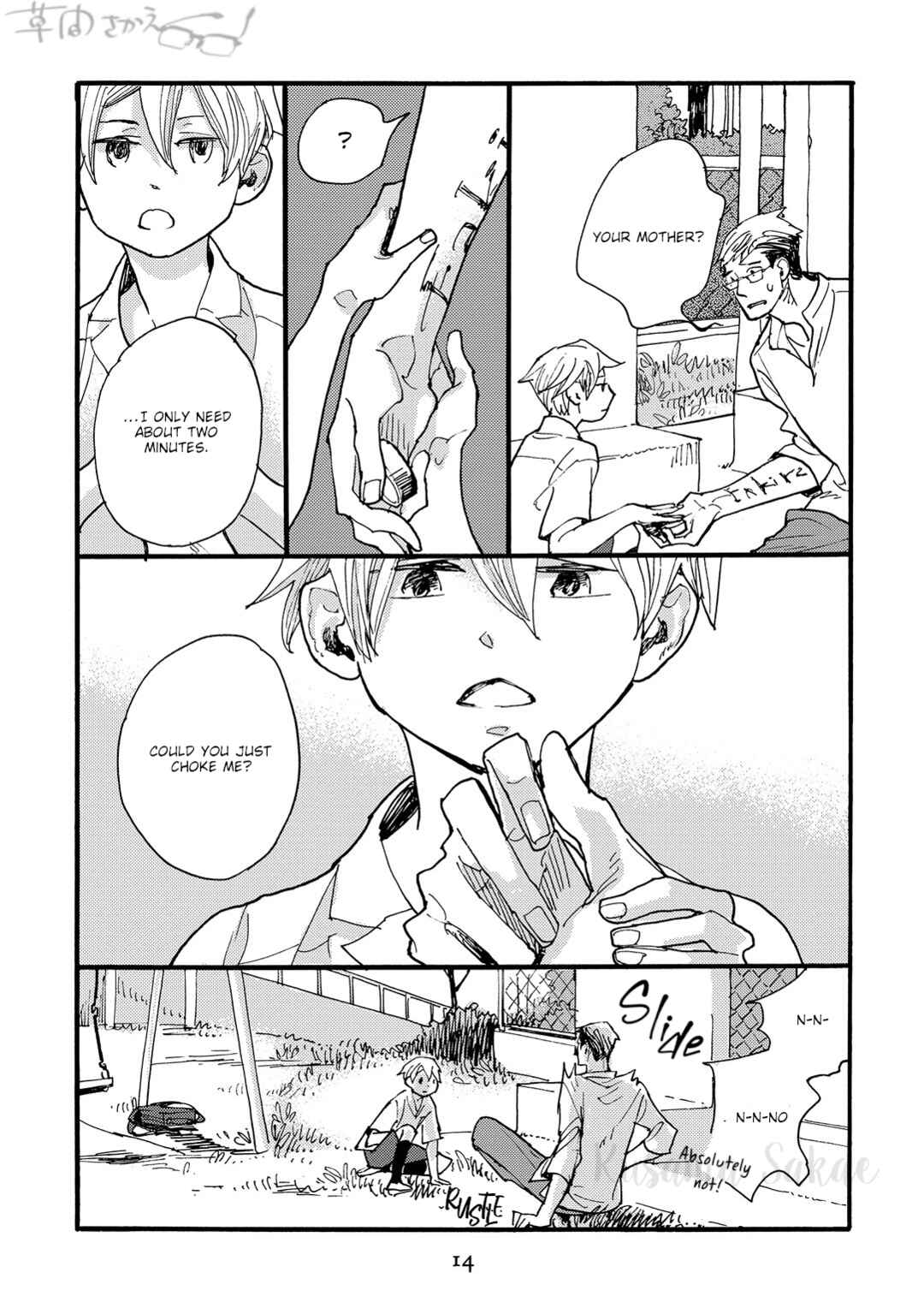 Page 19 Chapter 1 Mahou no Tsukaikata