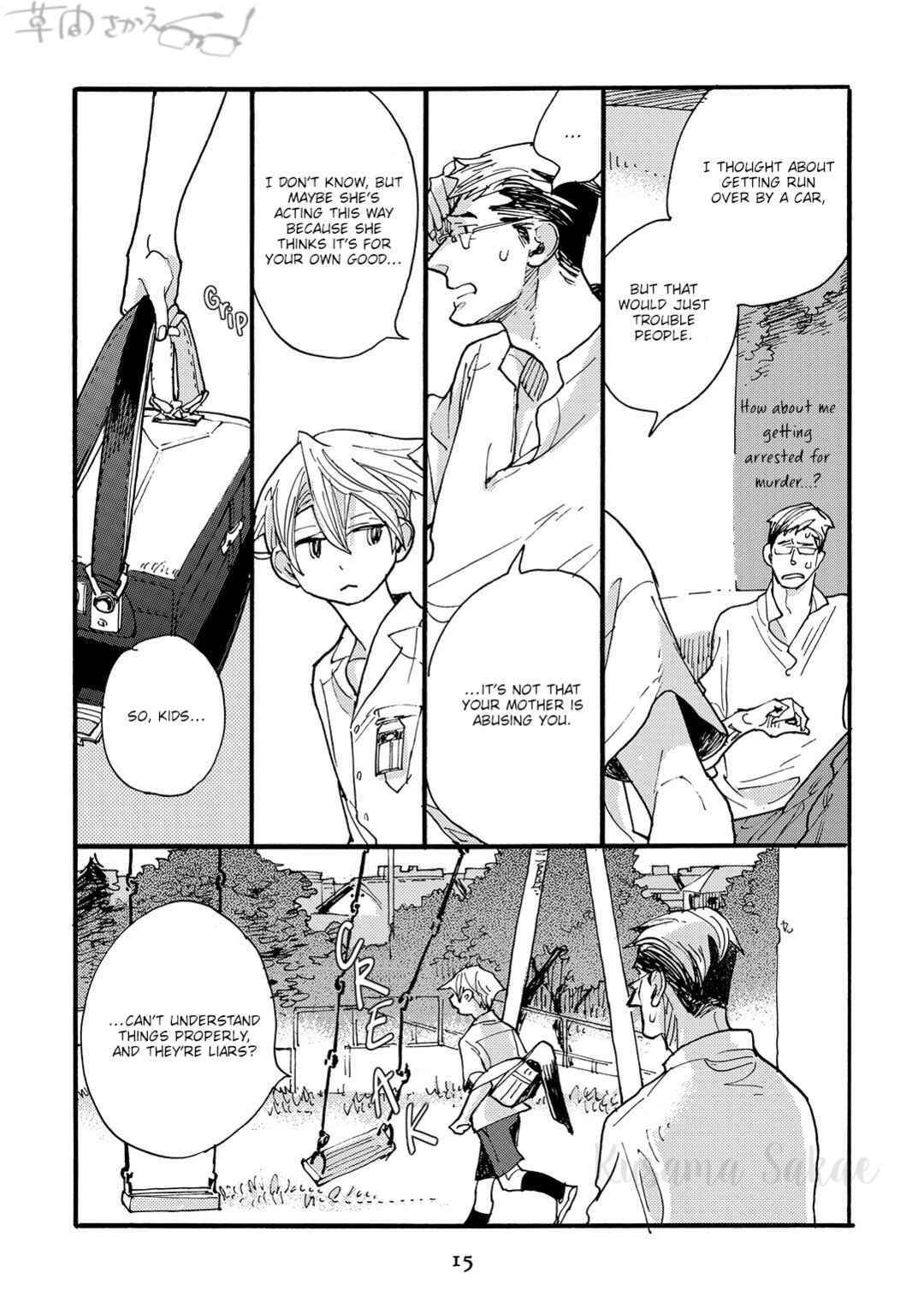 Page 20 Chapter 1 Mahou no Tsukaikata