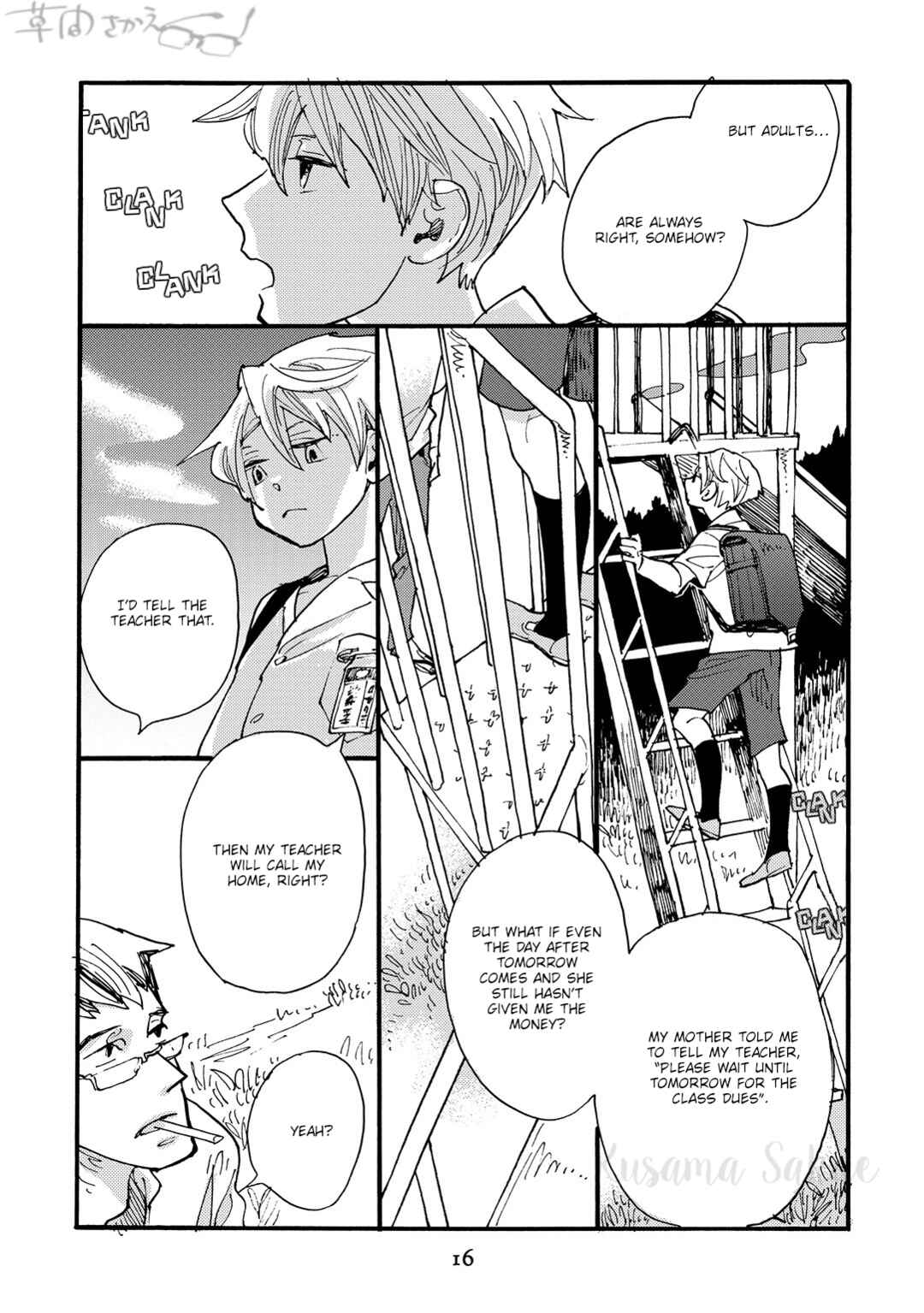 Page 21 Chapter 1 Mahou no Tsukaikata
