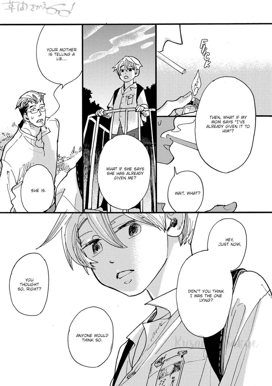 Page 22 Chapter 1 Mahou no Tsukaikata