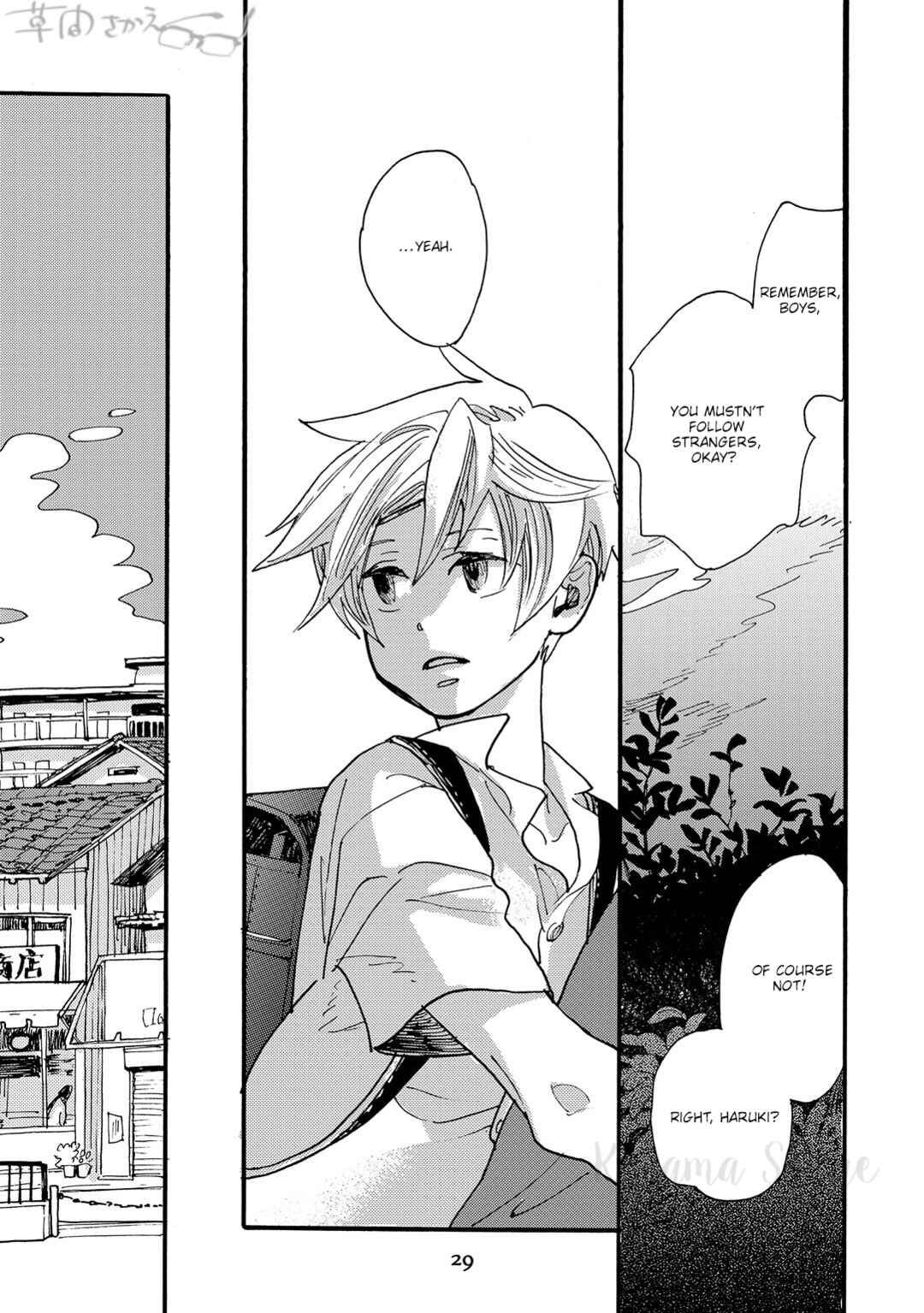 Page 34 Chapter 1 Mahou no Tsukaikata