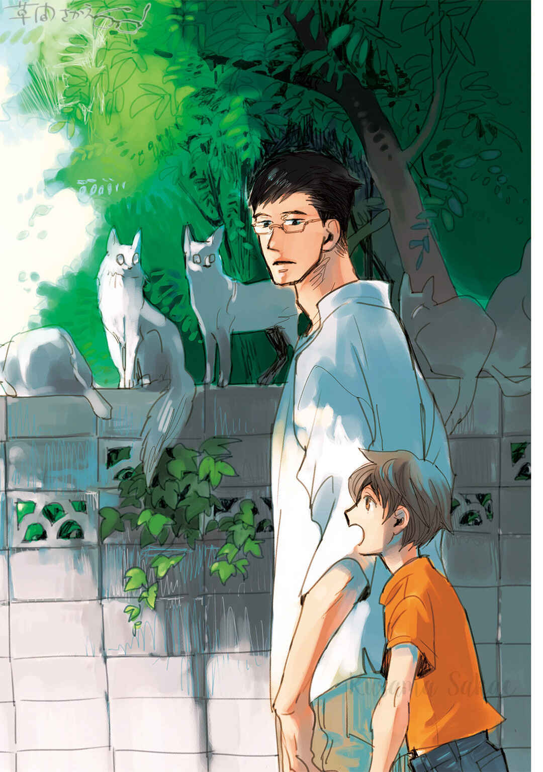 Page 4 Chapter 1 Mahou no Tsukaikata