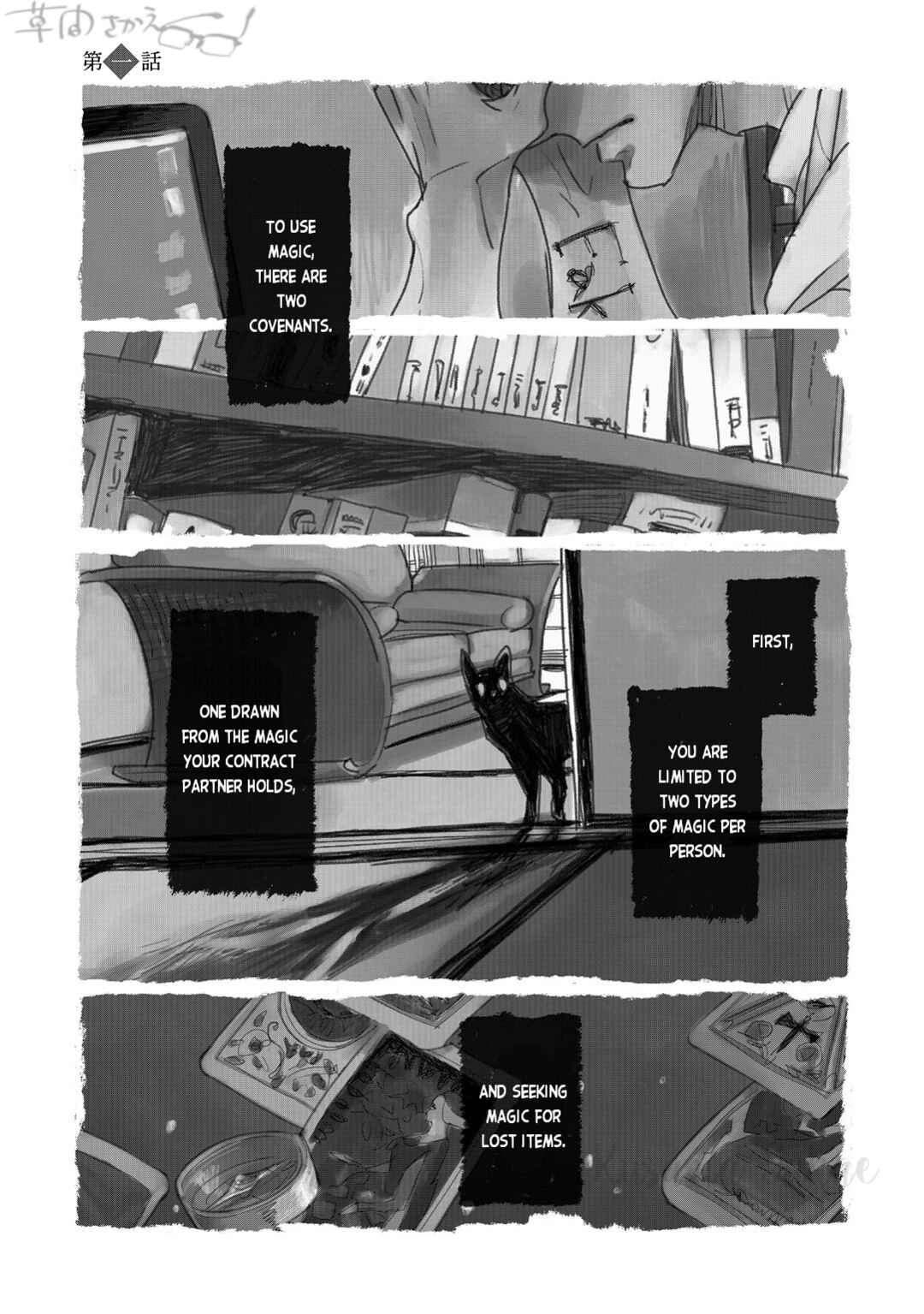 Page 8 Chapter 1 Mahou no Tsukaikata