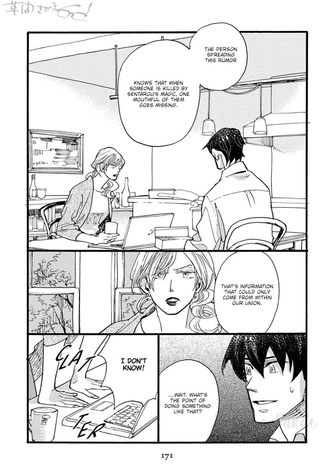 Page 12 Chapter 6 Mahou no Tsukaikata