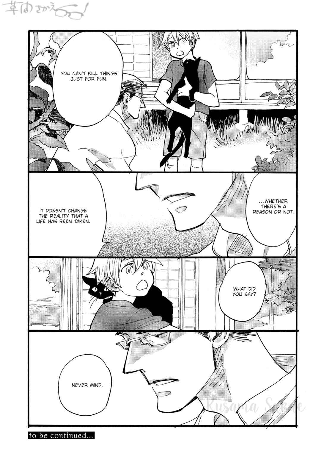 Page 17 Chapter 6 Mahou no Tsukaikata