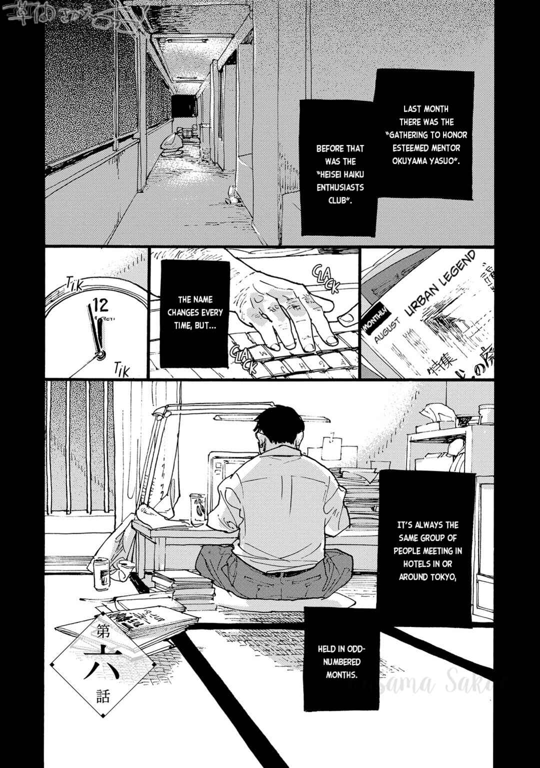 Page 2 Chapter 6 Mahou no Tsukaikata