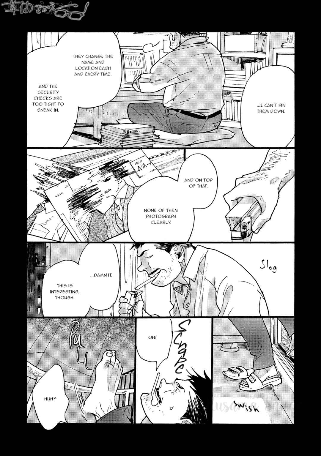 Page 3 Chapter 6 Mahou no Tsukaikata