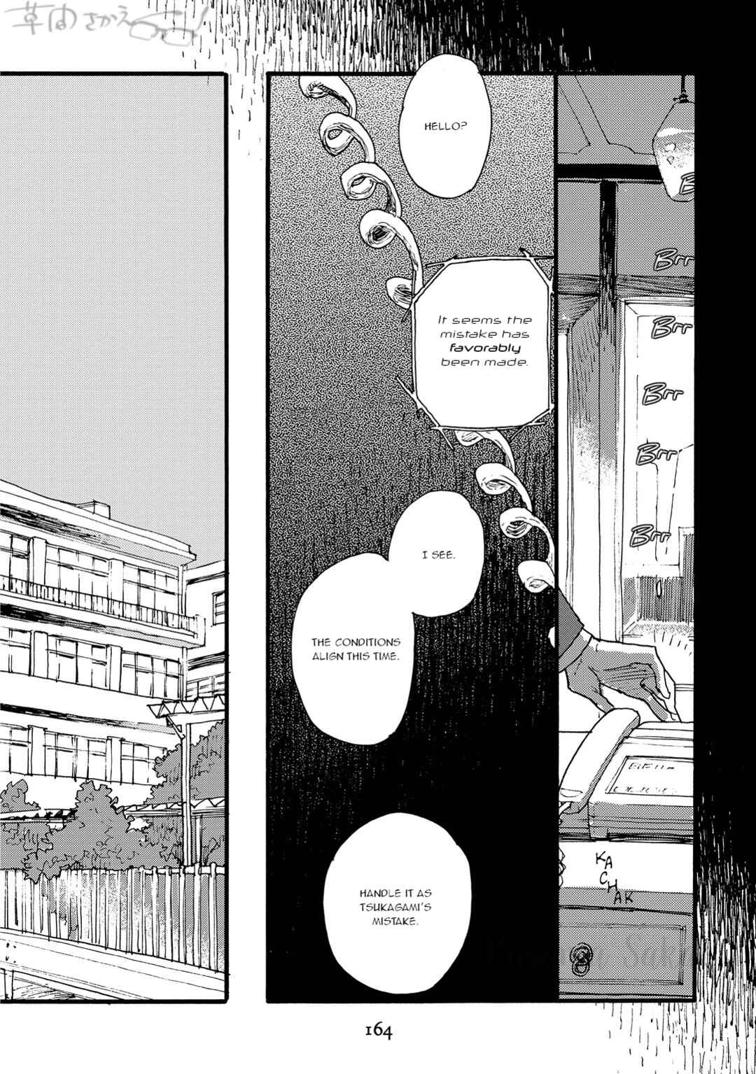 Page 5 Chapter 6 Mahou no Tsukaikata