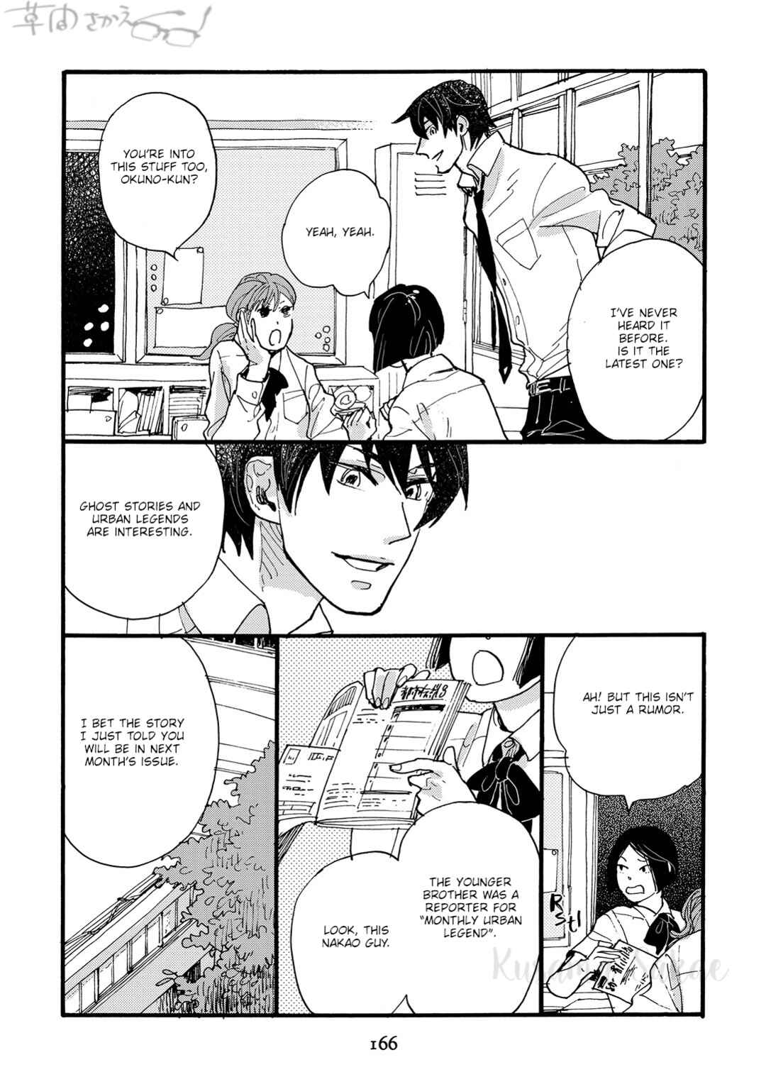 Page 7 Chapter 6 Mahou no Tsukaikata