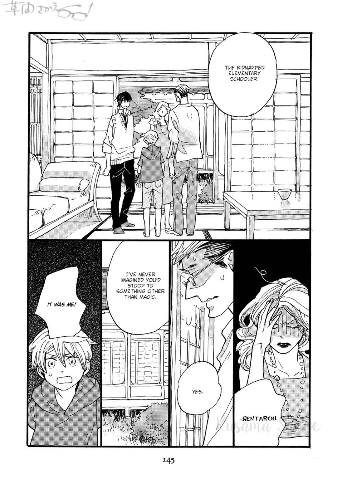 Page 12 Chapter 5 Mahou no Tsukaikata
