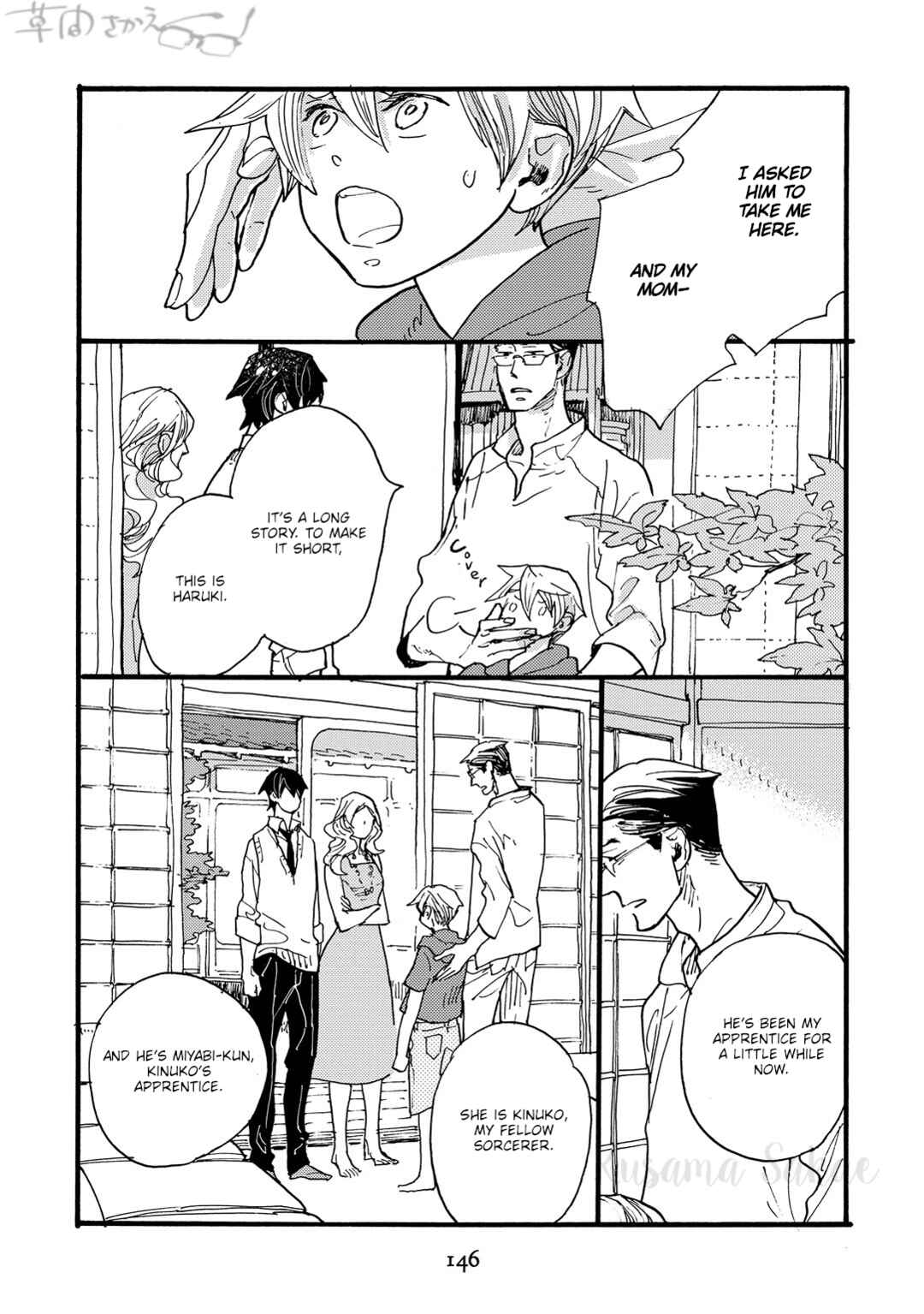Page 13 Chapter 5 Mahou no Tsukaikata
