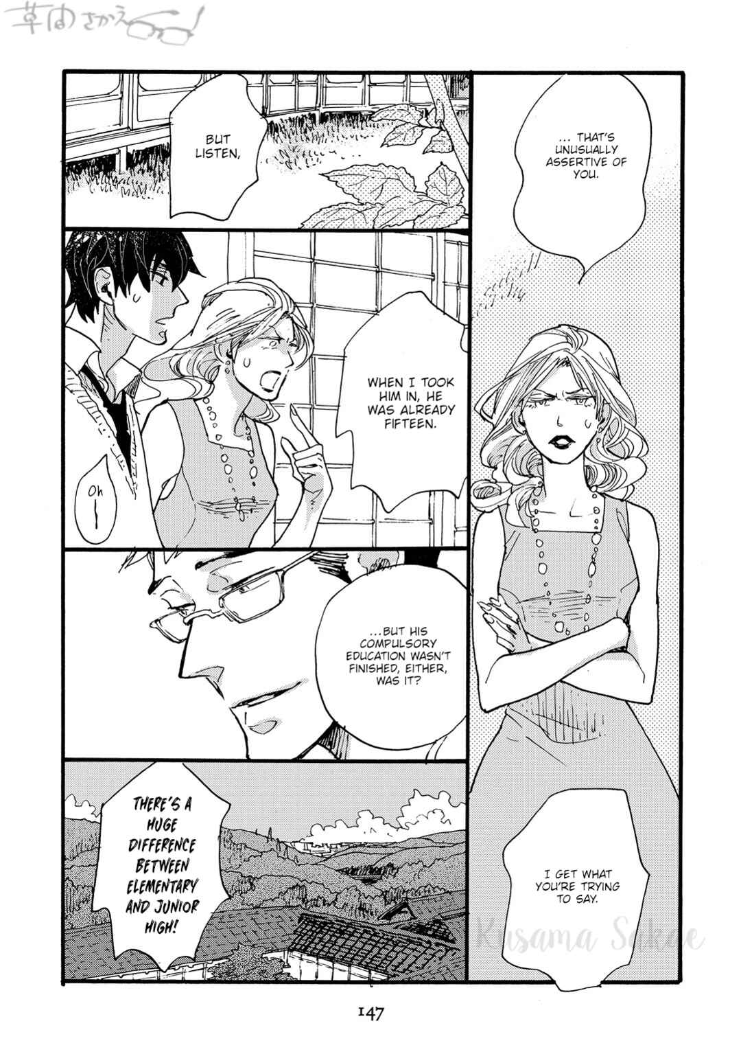 Page 14 Chapter 5 Mahou no Tsukaikata