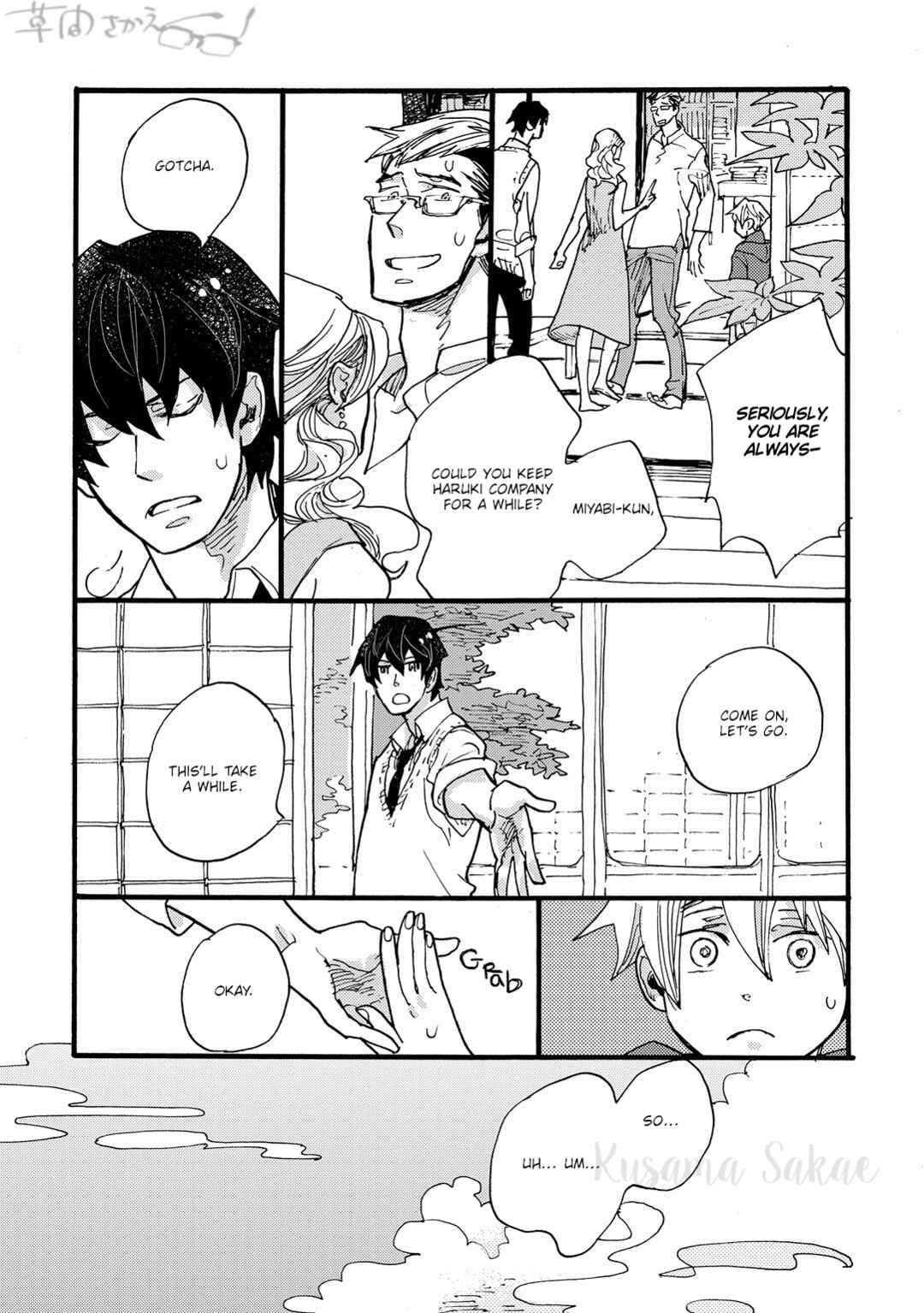 Page 15 Chapter 5 Mahou no Tsukaikata