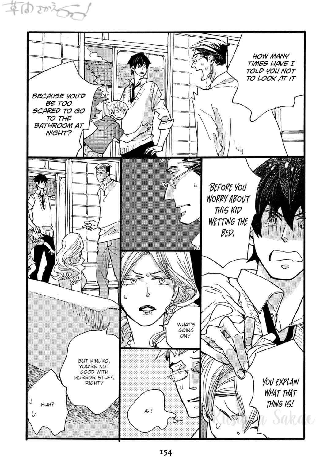 Page 21 Chapter 5 Mahou no Tsukaikata
