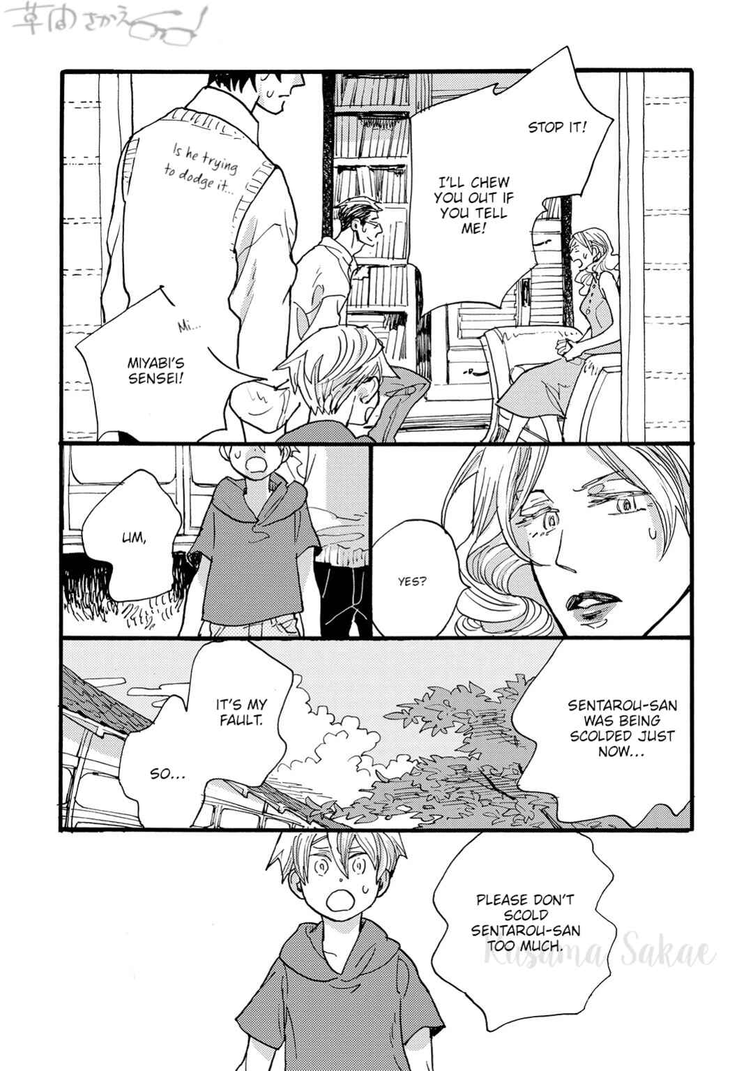 Page 22 Chapter 5 Mahou no Tsukaikata