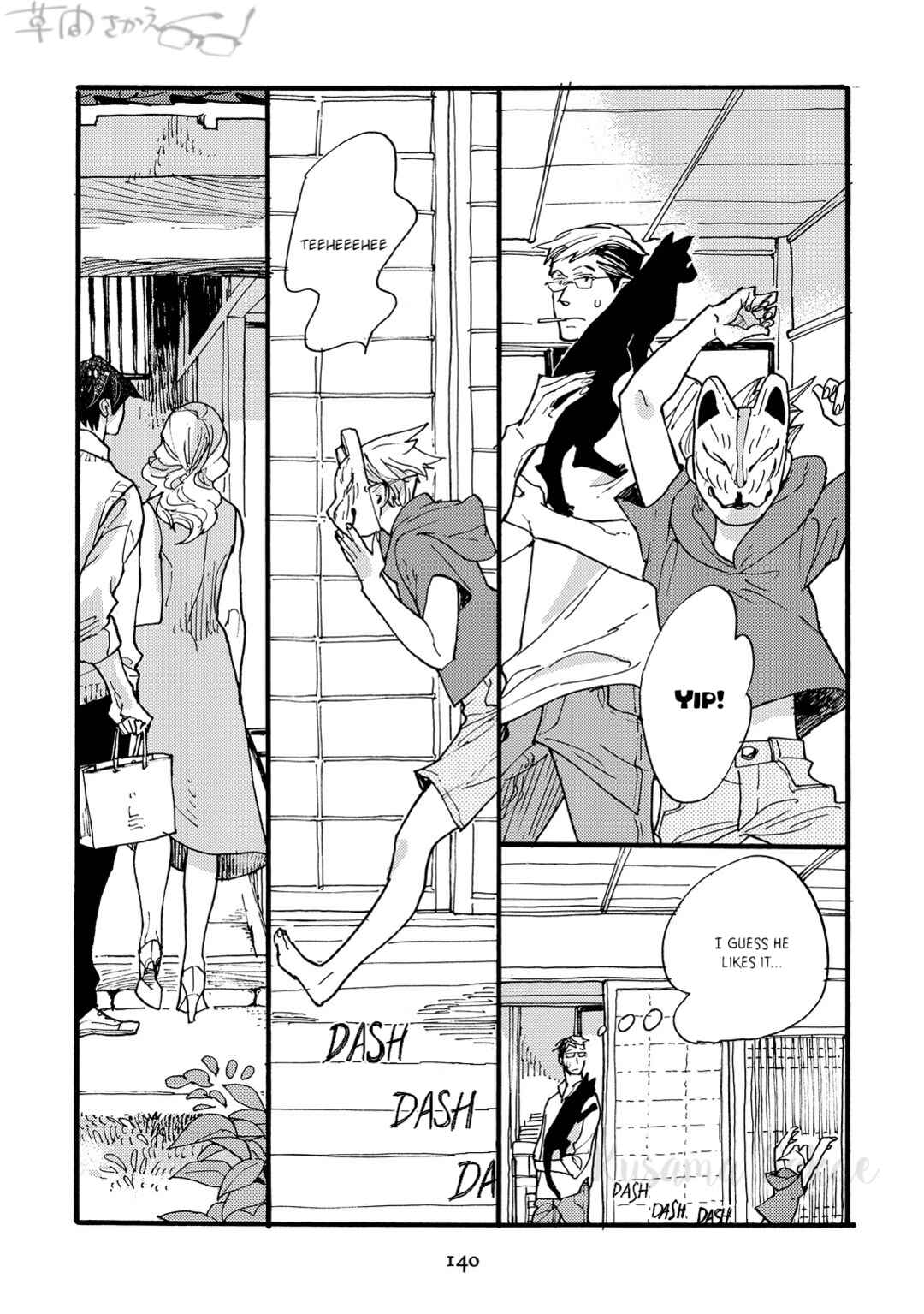 Page 7 Chapter 5 Mahou no Tsukaikata