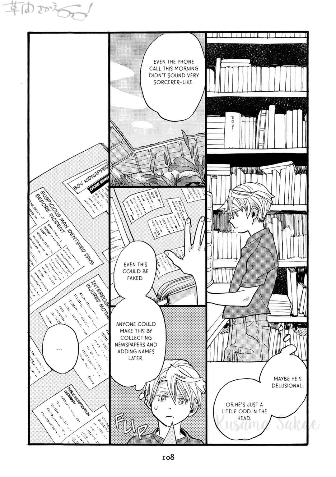 Page 12 Chapter 4 Mahou no Tsukaikata