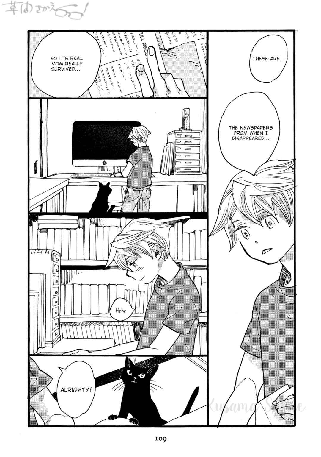Page 13 Chapter 4 Mahou no Tsukaikata