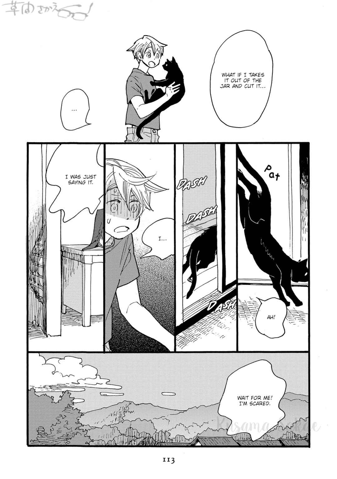 Page 17 Chapter 4 Mahou no Tsukaikata
