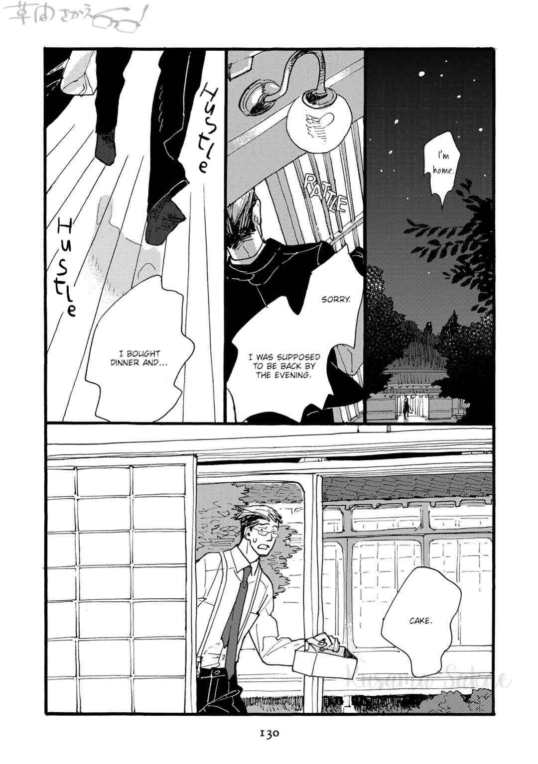 Page 34 Chapter 4 Mahou no Tsukaikata