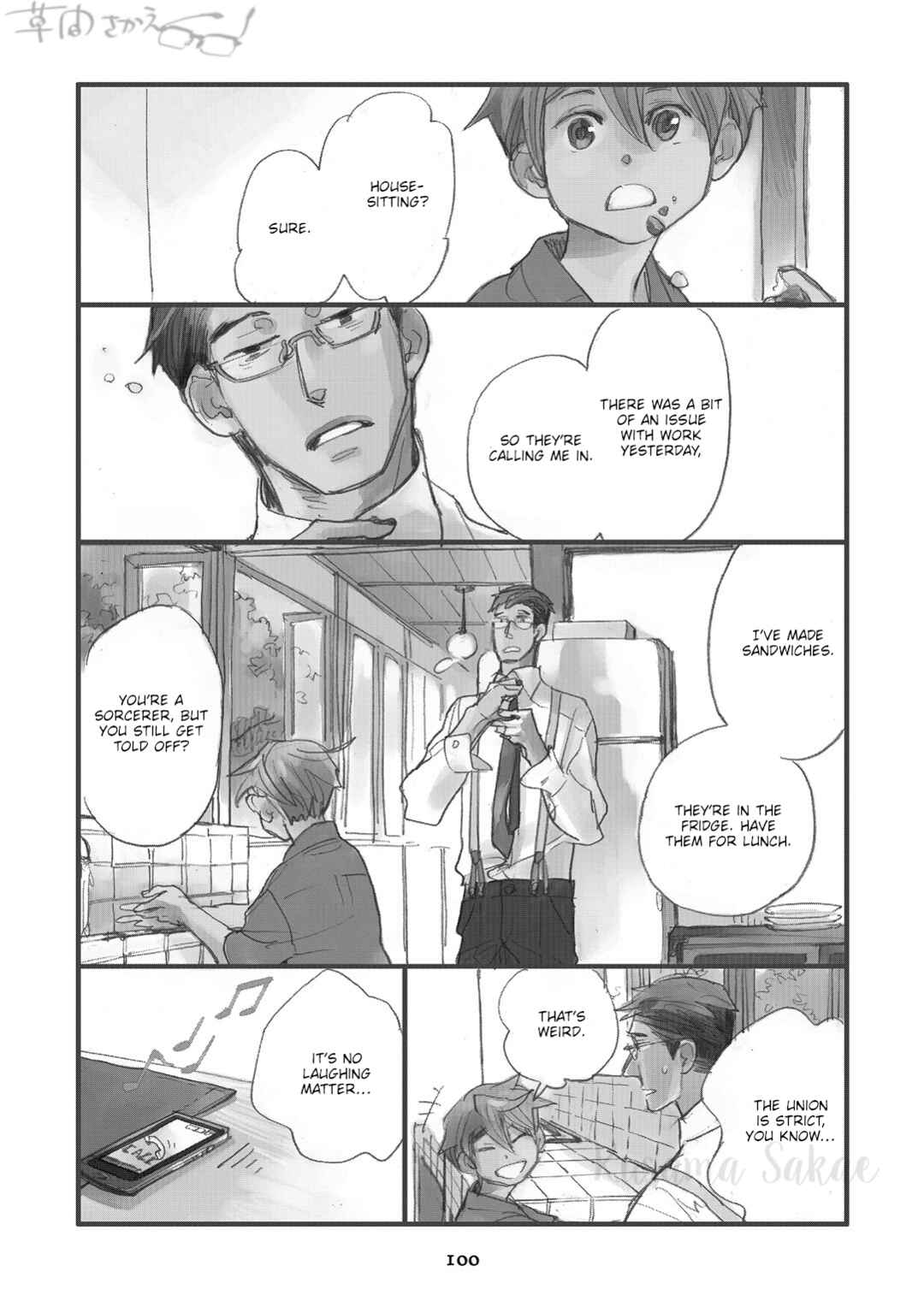 Page 4 Chapter 4 Mahou no Tsukaikata