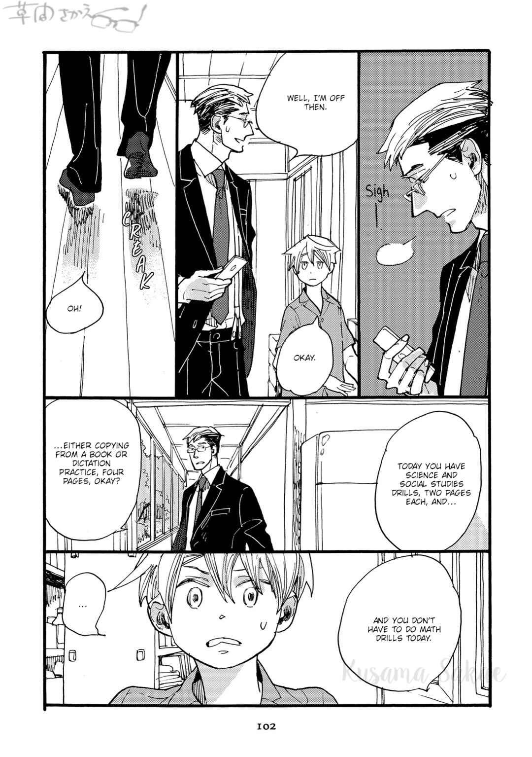 Page 6 Chapter 4 Mahou no Tsukaikata