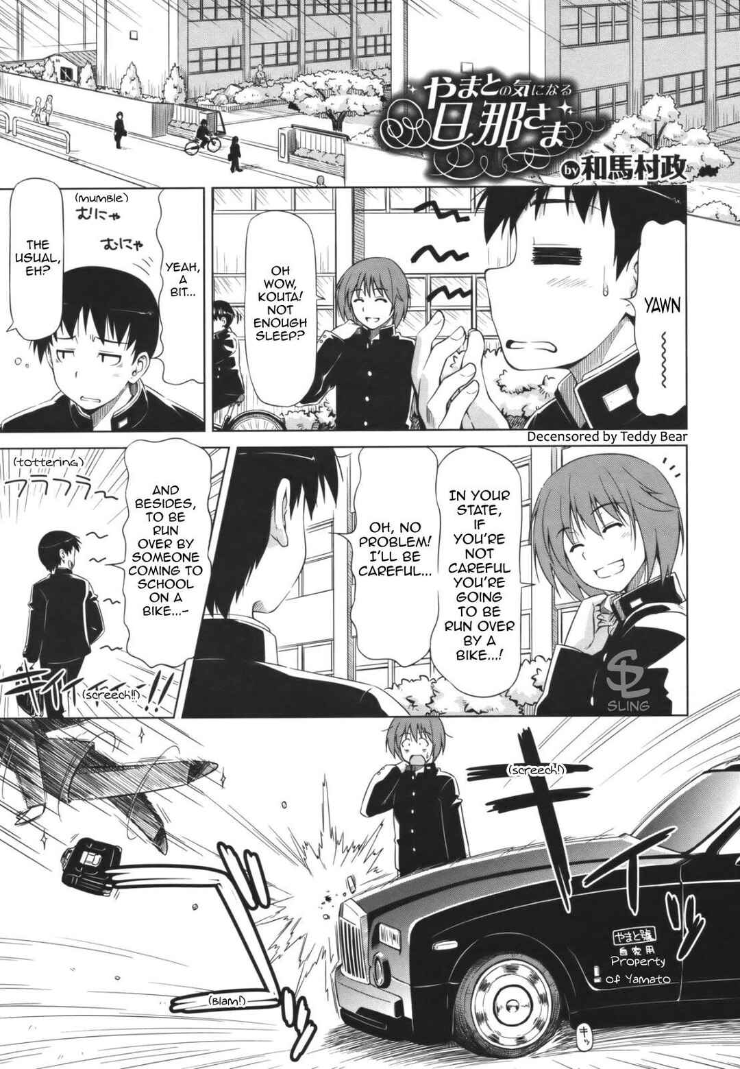 Page 1 Chapter 10 Koihame