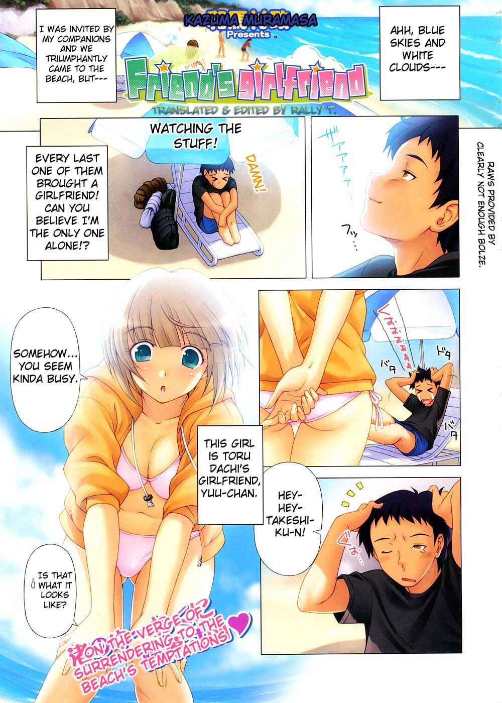 Page 1 Chapter 2 Koihame