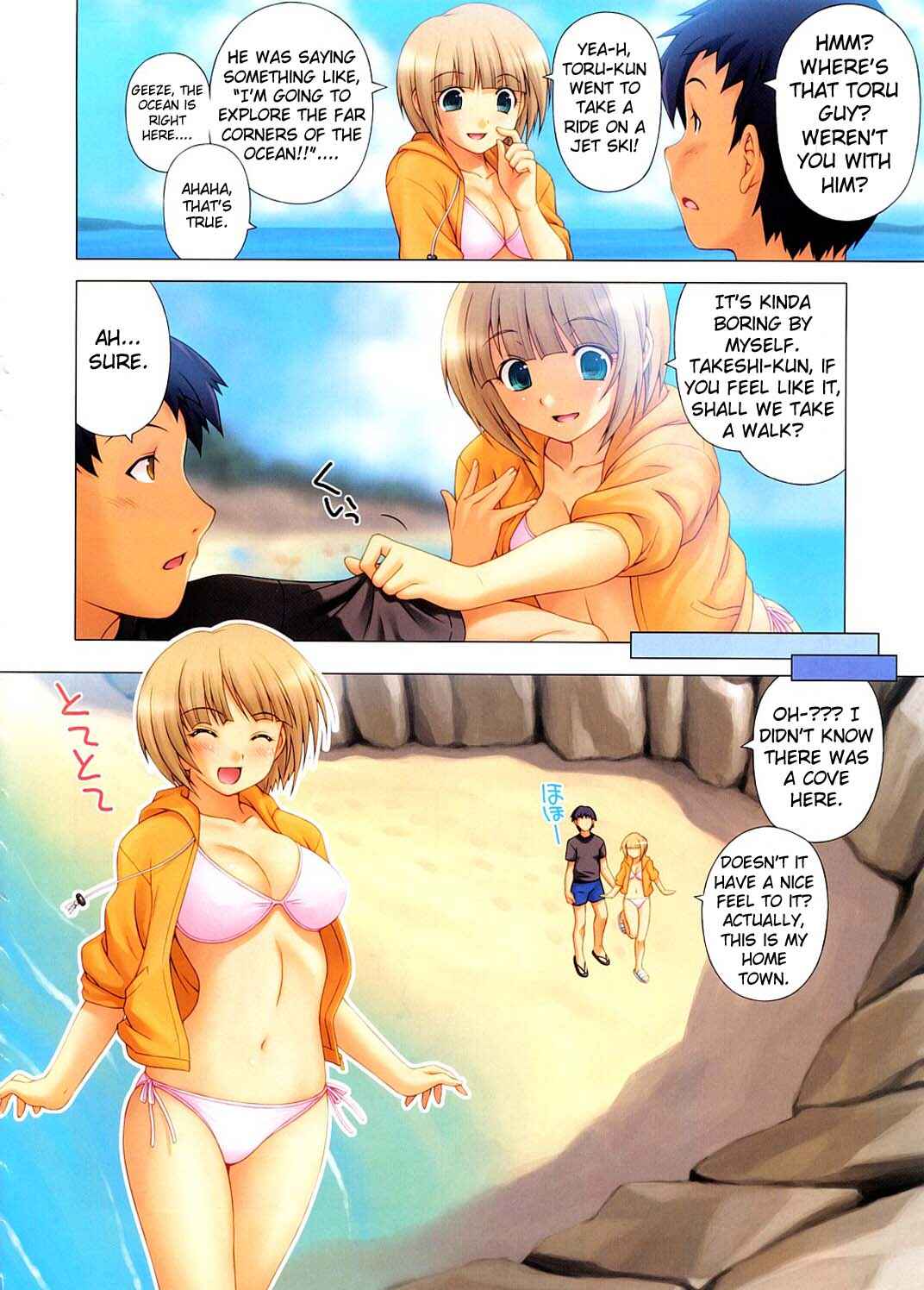 Page 2 Chapter 2 Koihame