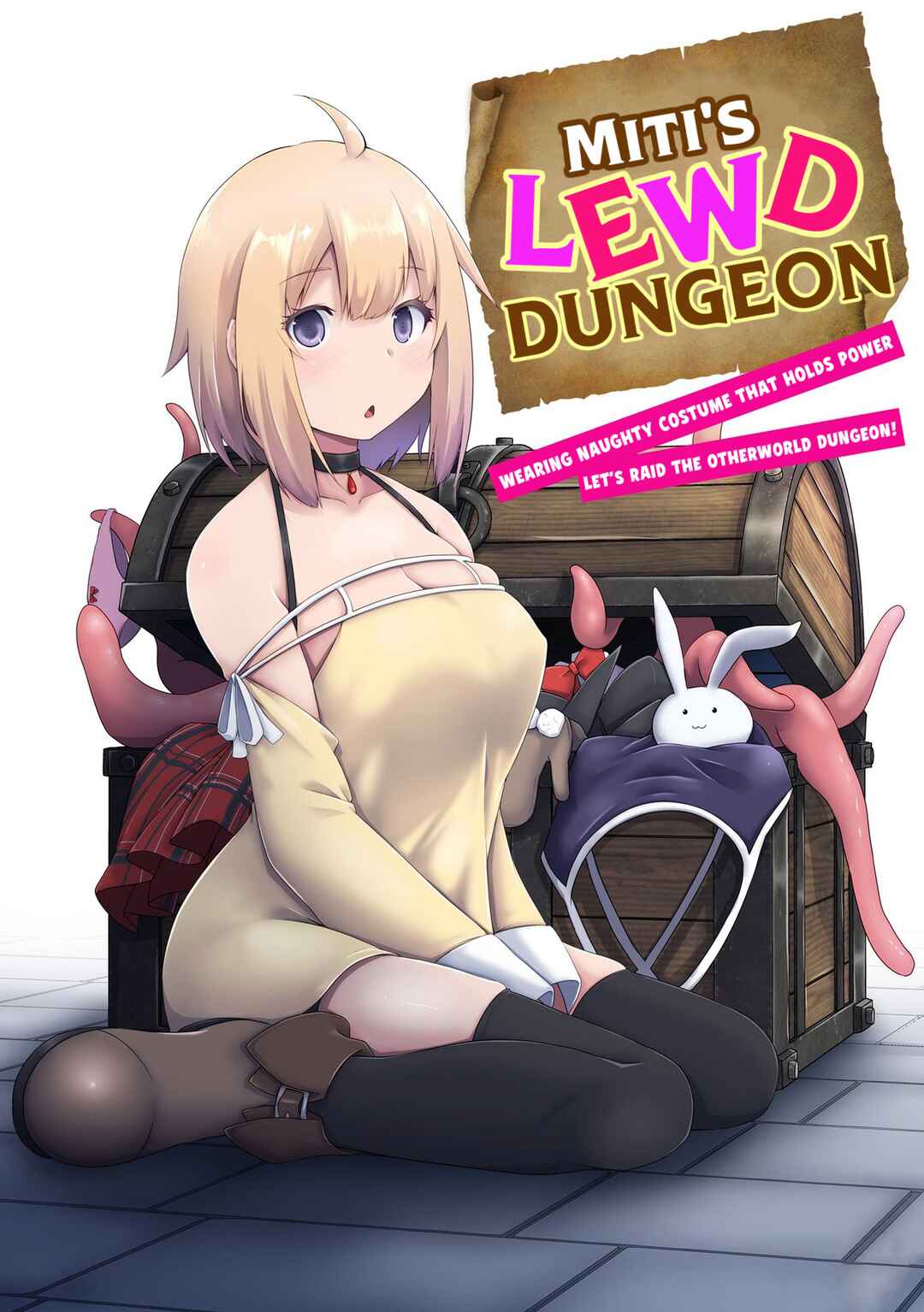 Page 1 Chapter 1 Miti no Echiechi Dungeon - Skill wo Yado Shita Ecchi na Ishou de Isekai Meikyuu wo Kouryakuseyo