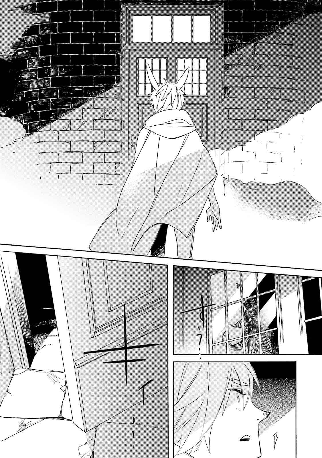 Page 17 Chapter 6 BASCULER