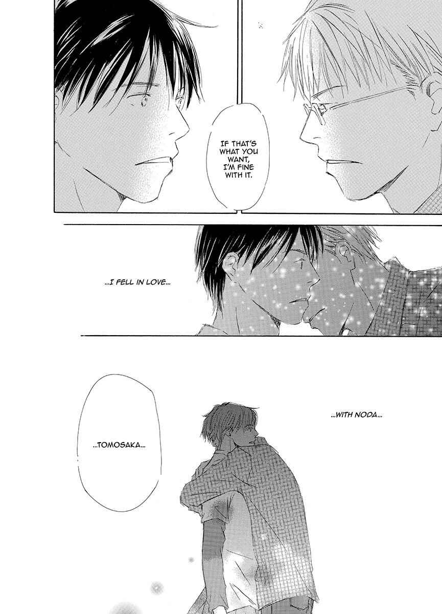 Page 18 Chapter 4 Kiss Blue