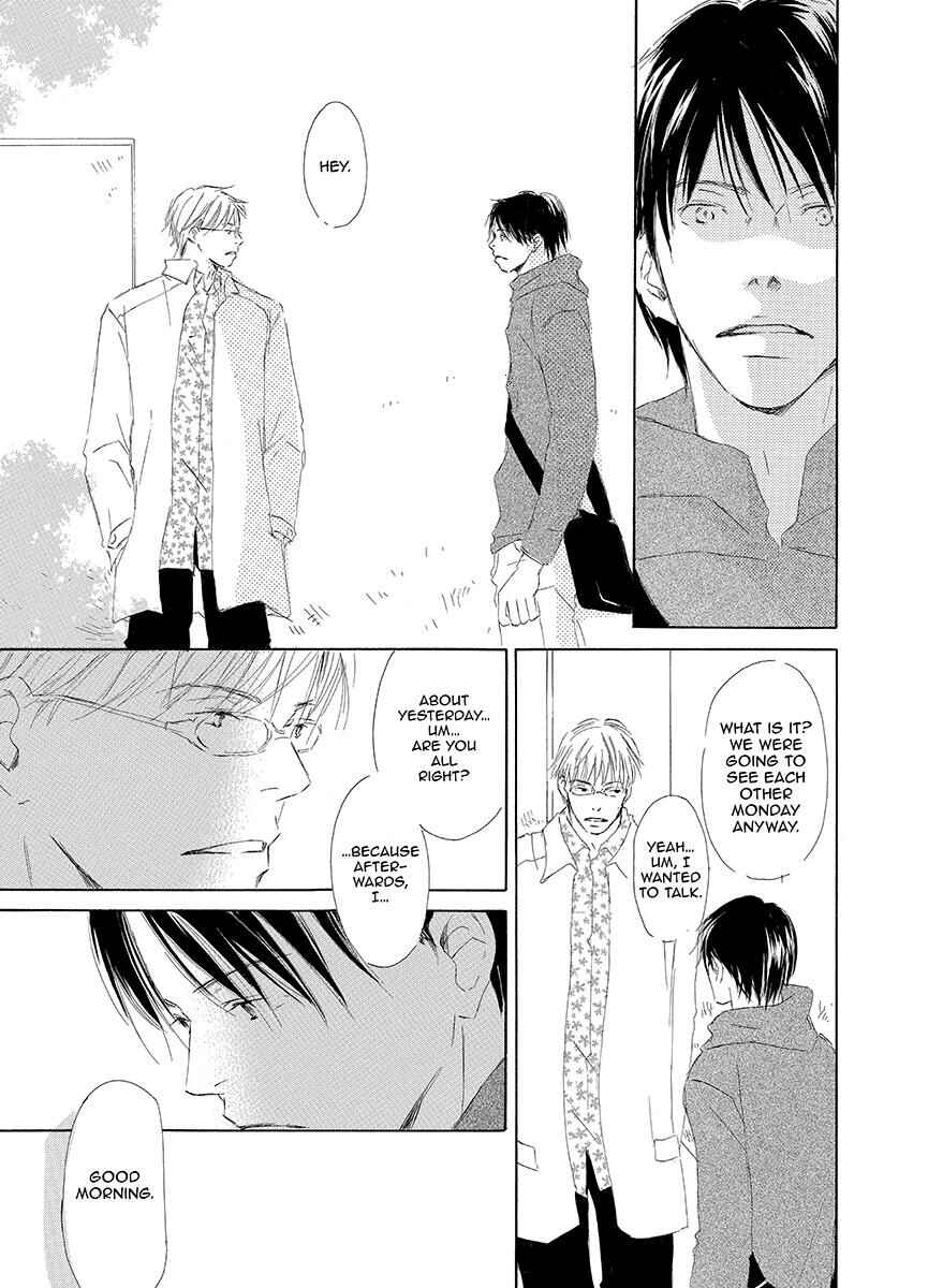 Page 25 Chapter 4 Kiss Blue