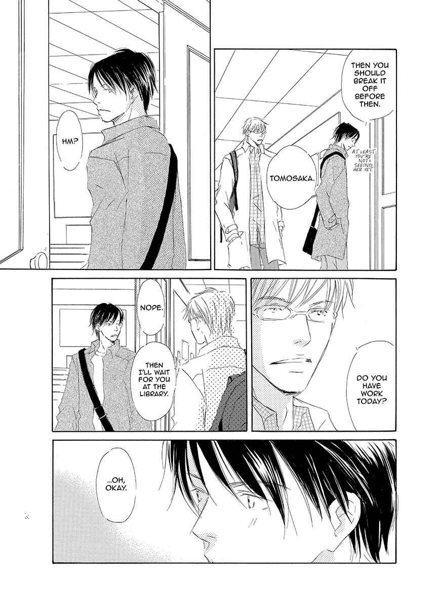 Page 5 Chapter 4 Kiss Blue