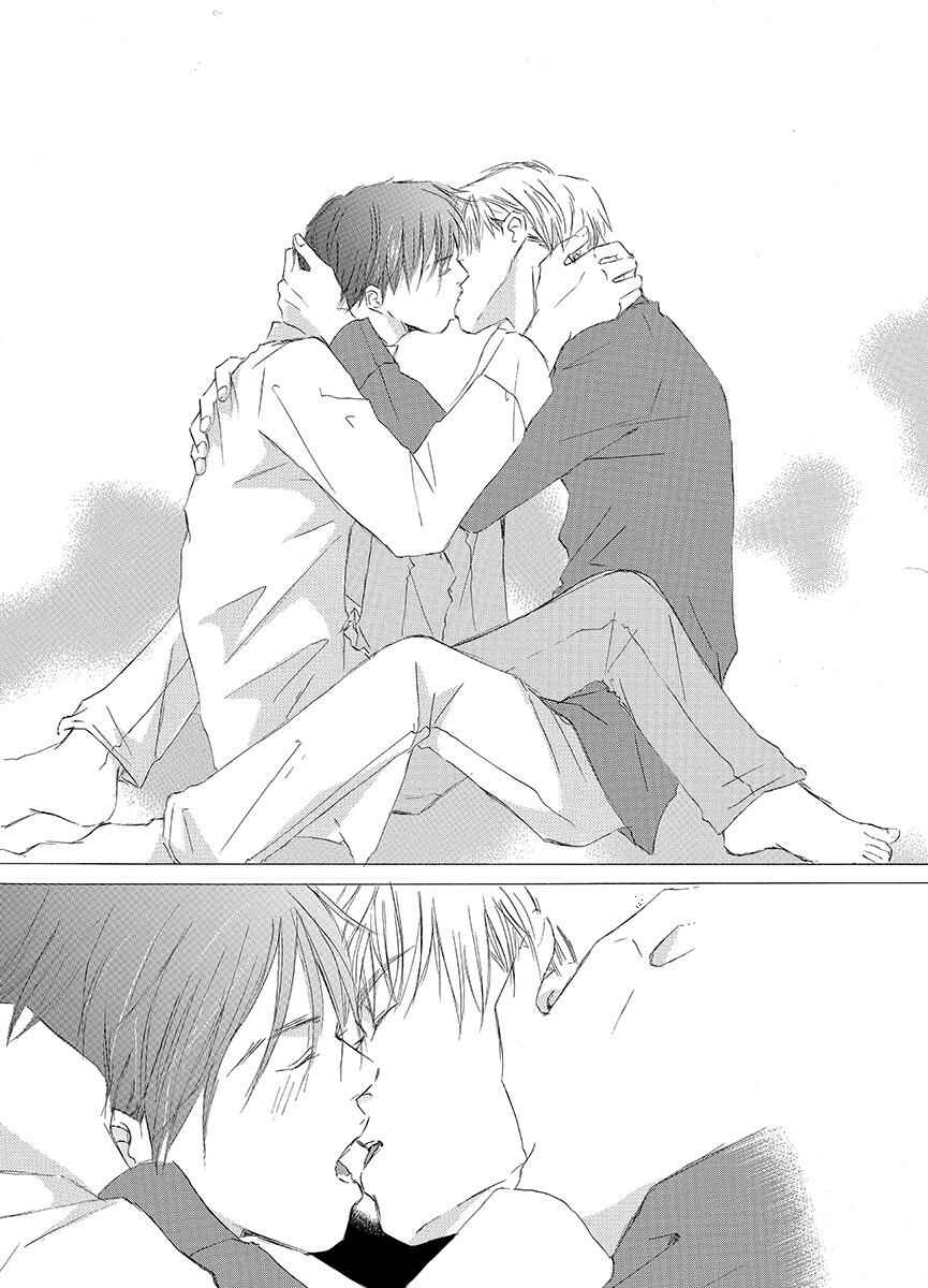 Page 2 Chapter 2 Kiss Blue