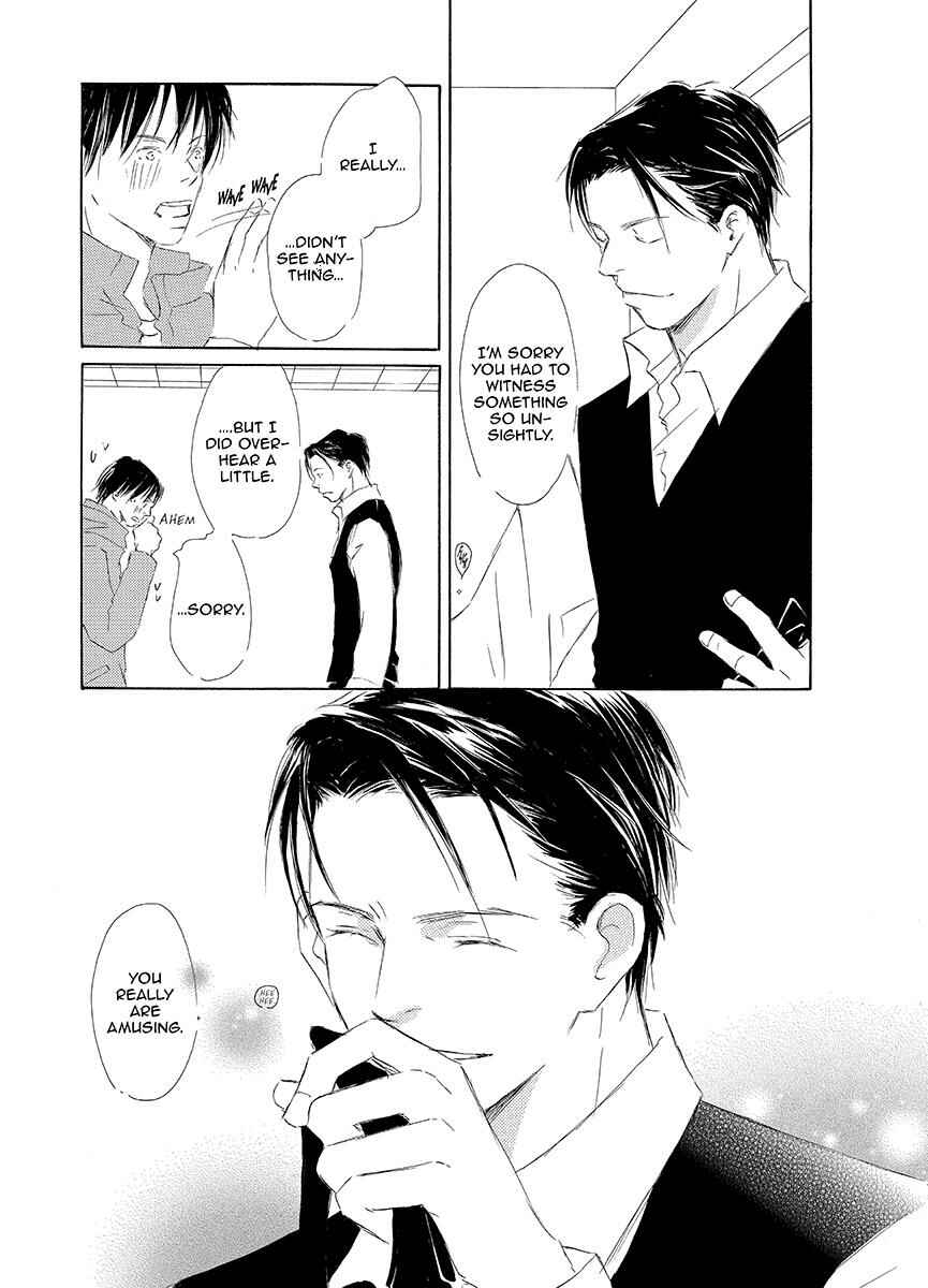 Page 7 Chapter 2 Kiss Blue