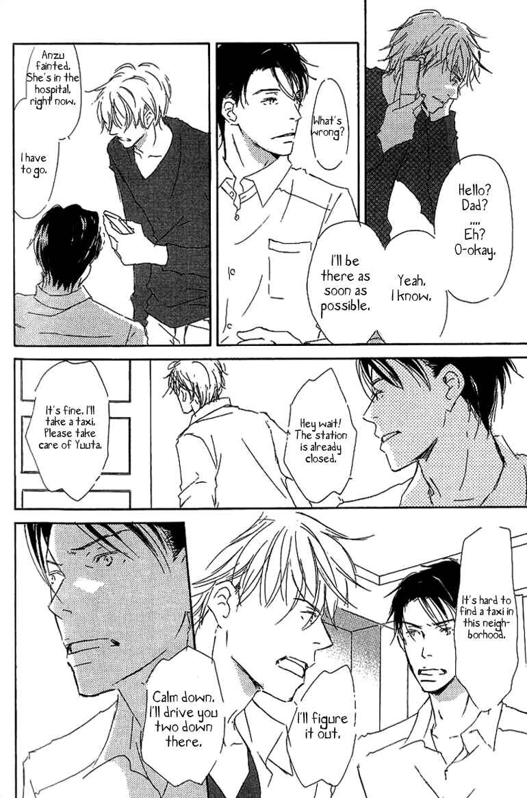 Page 18 Chapter 9.1 Kiss Blue