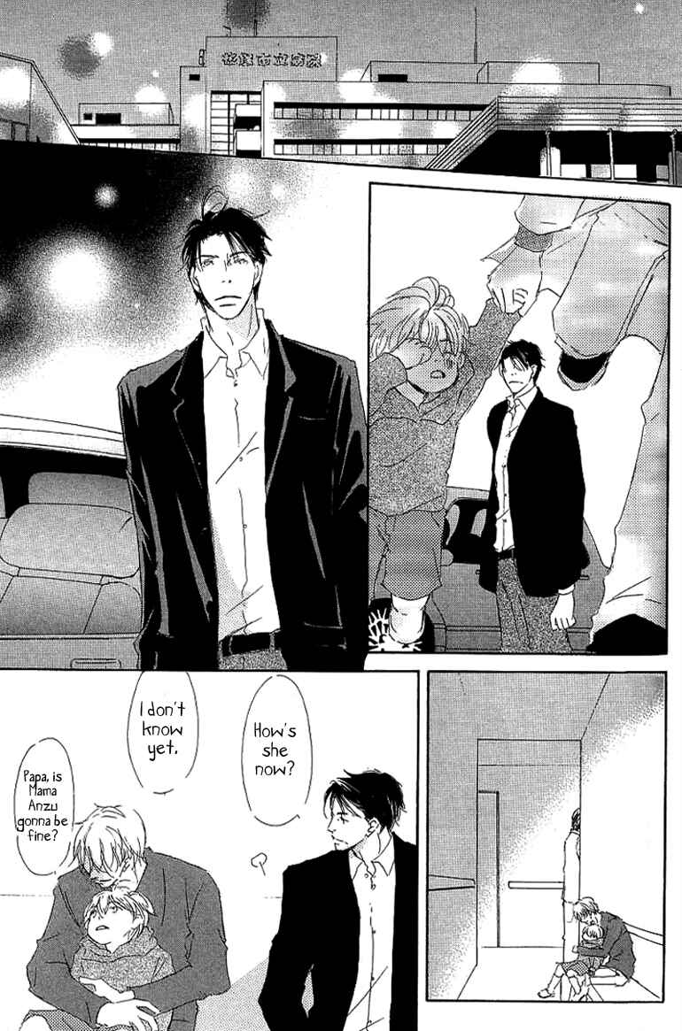 Page 19 Chapter 9.1 Kiss Blue