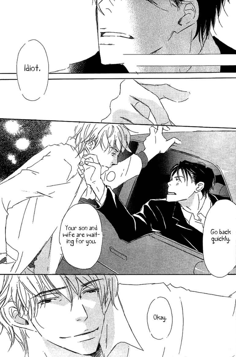 Page 25 Chapter 9.1 Kiss Blue