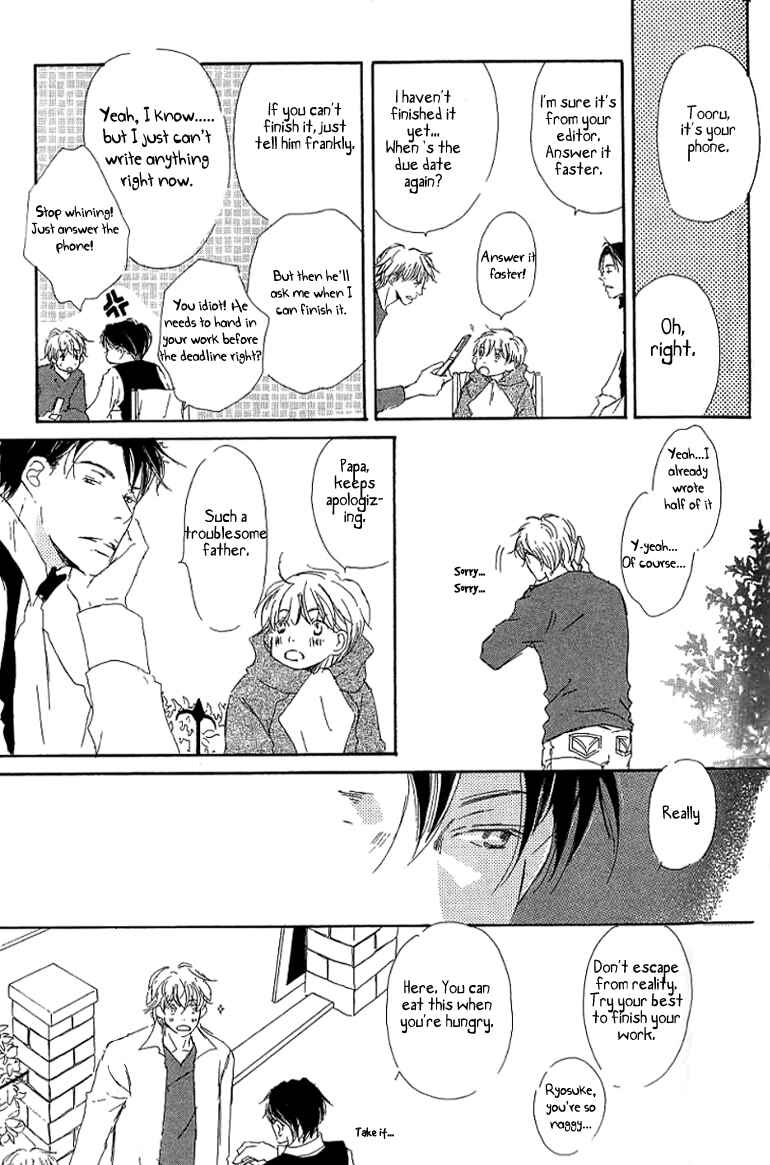 Page 7 Chapter 9.1 Kiss Blue