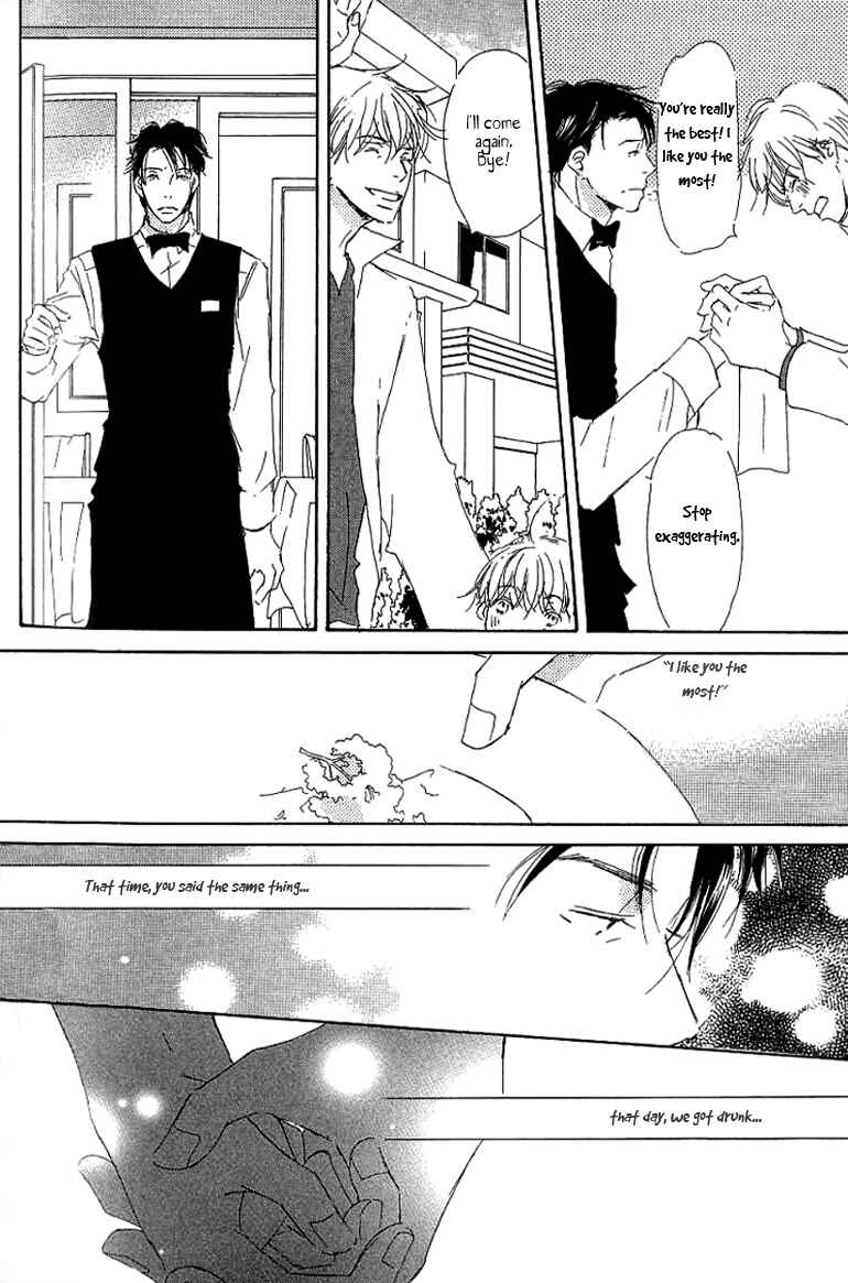 Page 8 Chapter 9.1 Kiss Blue