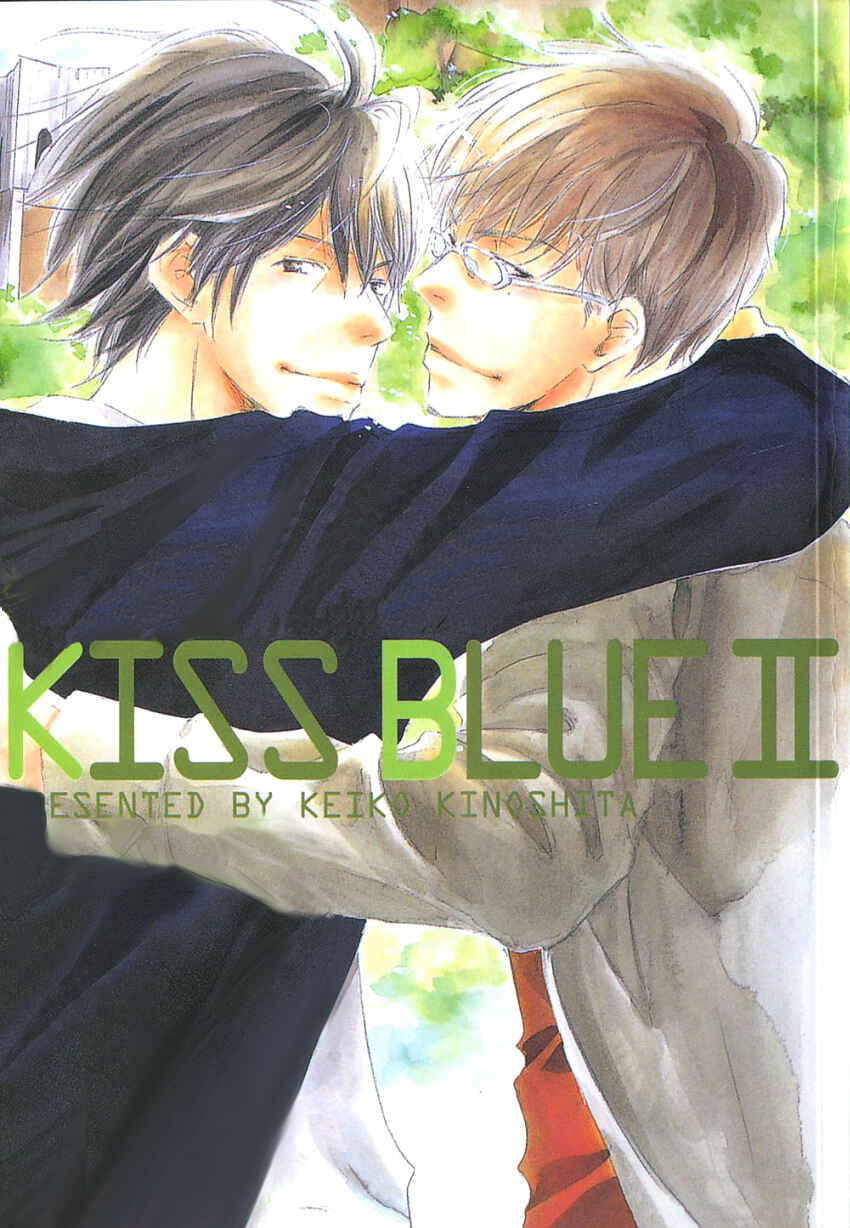 Page 1 Chapter 6 Kiss Blue