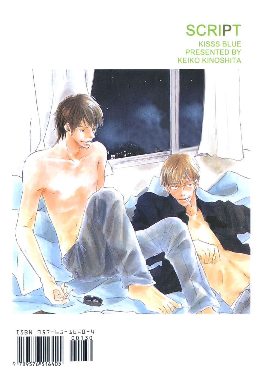 Page 2 Chapter 6 Kiss Blue