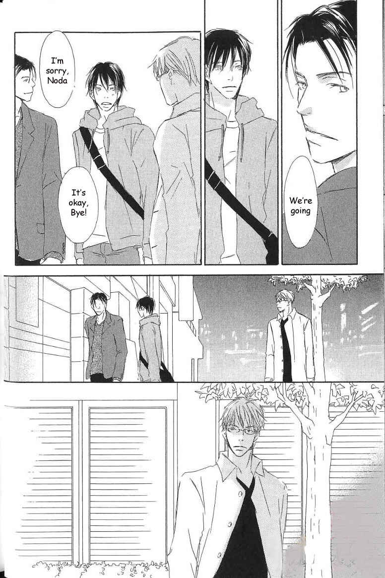 Page 25 Chapter 6 Kiss Blue