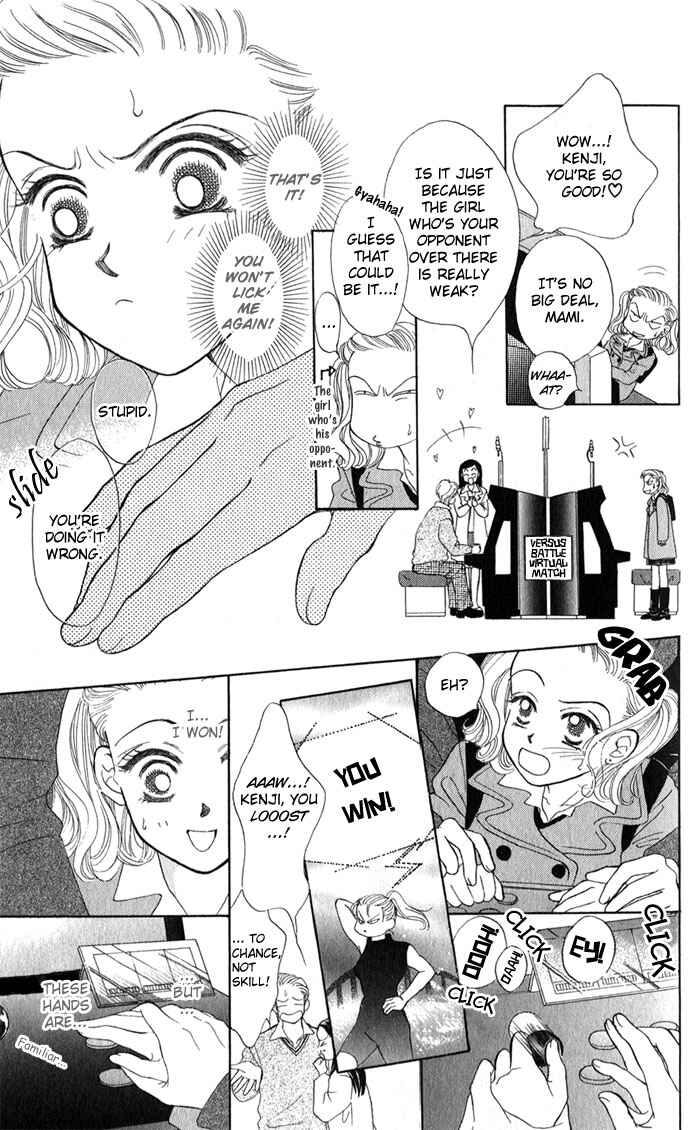Page 11 Chapter 4 Scoundrel - Scandalous Honey