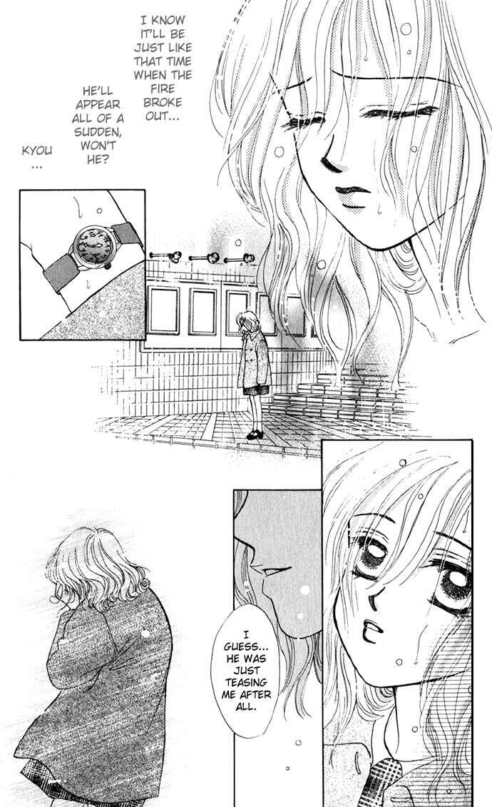 Page 21 Chapter 4 Scoundrel - Scandalous Honey