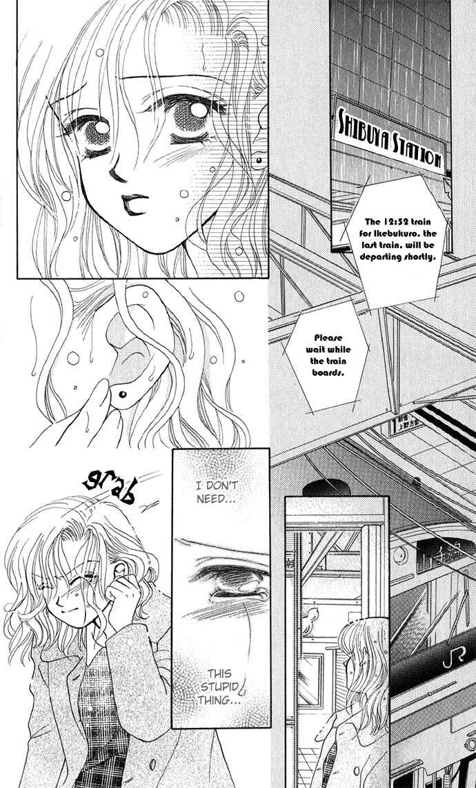 Page 22 Chapter 4 Scoundrel - Scandalous Honey