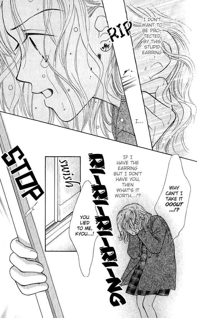 Page 23 Chapter 4 Scoundrel - Scandalous Honey