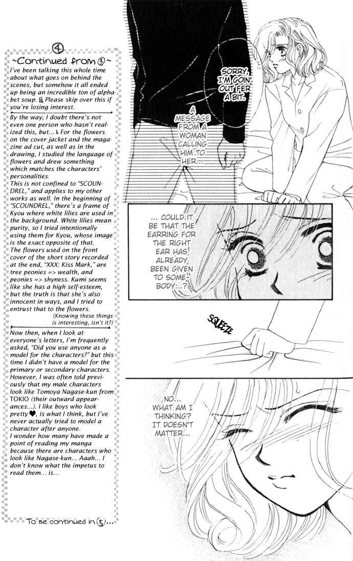 Page 5 Chapter 4 Scoundrel - Scandalous Honey