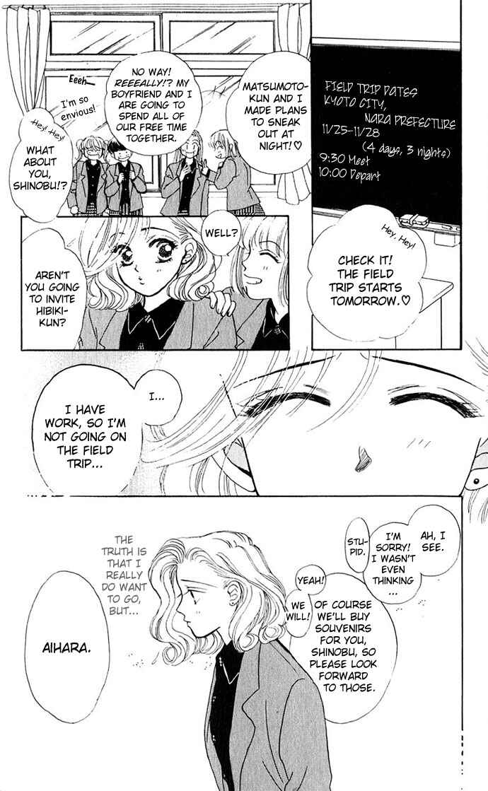 Page 6 Chapter 4 Scoundrel - Scandalous Honey